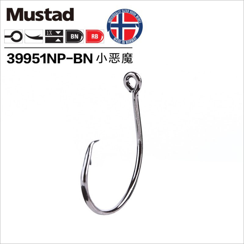 Original Mustad 39951 Fishing  - Fishing Hook Barbless 리뷰 및 가격